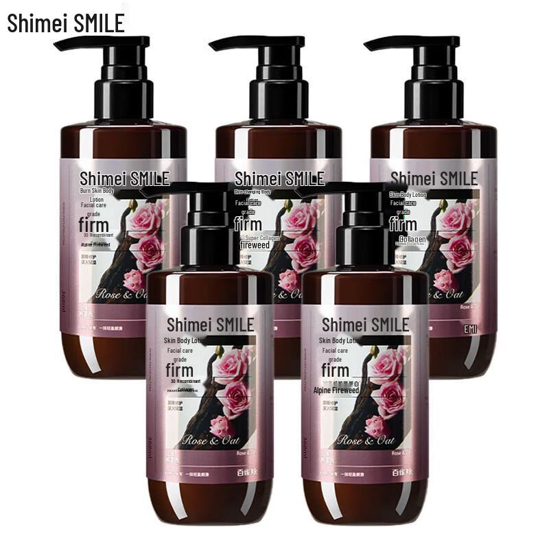 Shi Mei Роскошный укрепляющий лосьон для тела
