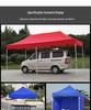 Retractable Waterproof Outdoor Sunshade Tent - Four-Corner Folding Design with Large Umbrella and Four Legs for Rain Protection