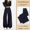 Autumn 2025 Women's Wrinkle-Resistant Stretch Denim Wide-Leg Pants - Original Color, Floor-Length, Non-Iron, YKK Design