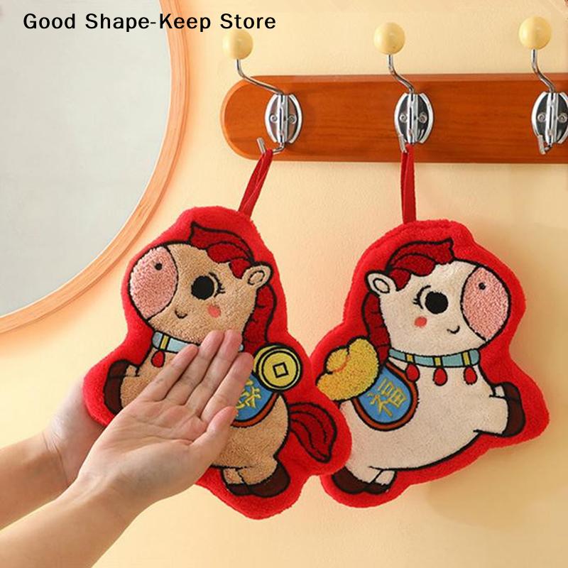 Chinese New Year 2026 Hand Towel Absorbent Handkerchief Horse Hand Towel Spring Festival Hand Towel Bathroom Wipe Water Towel