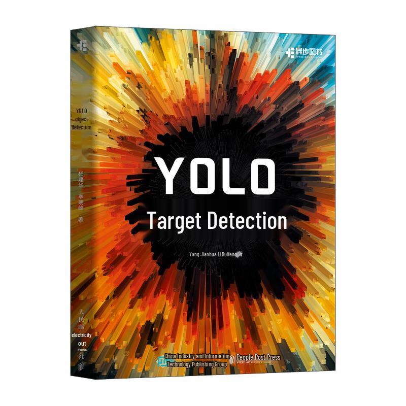 YOLO Object Detection Tutorial