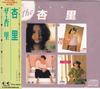 CD ANRI  Anri FLCF29048 For Life Record 1990 Japan Japanese PopRock Used