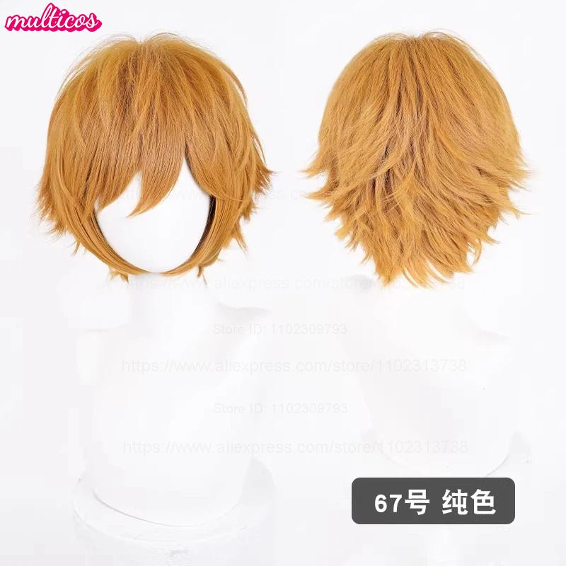 Parrucca Cosplay 32cm Capelli Corti con Punte Rivoltate Bianco Argento Grigio Nero Marrone Rosso Giallo Biondo Verde Blu Viola Resistenti al Calore Parrucche