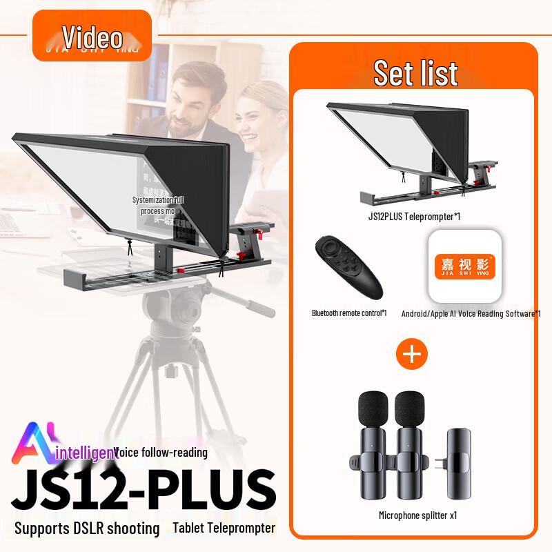 JiaShiYing JS20plus Smart AI Voice Teleprompter Tablet Kit
