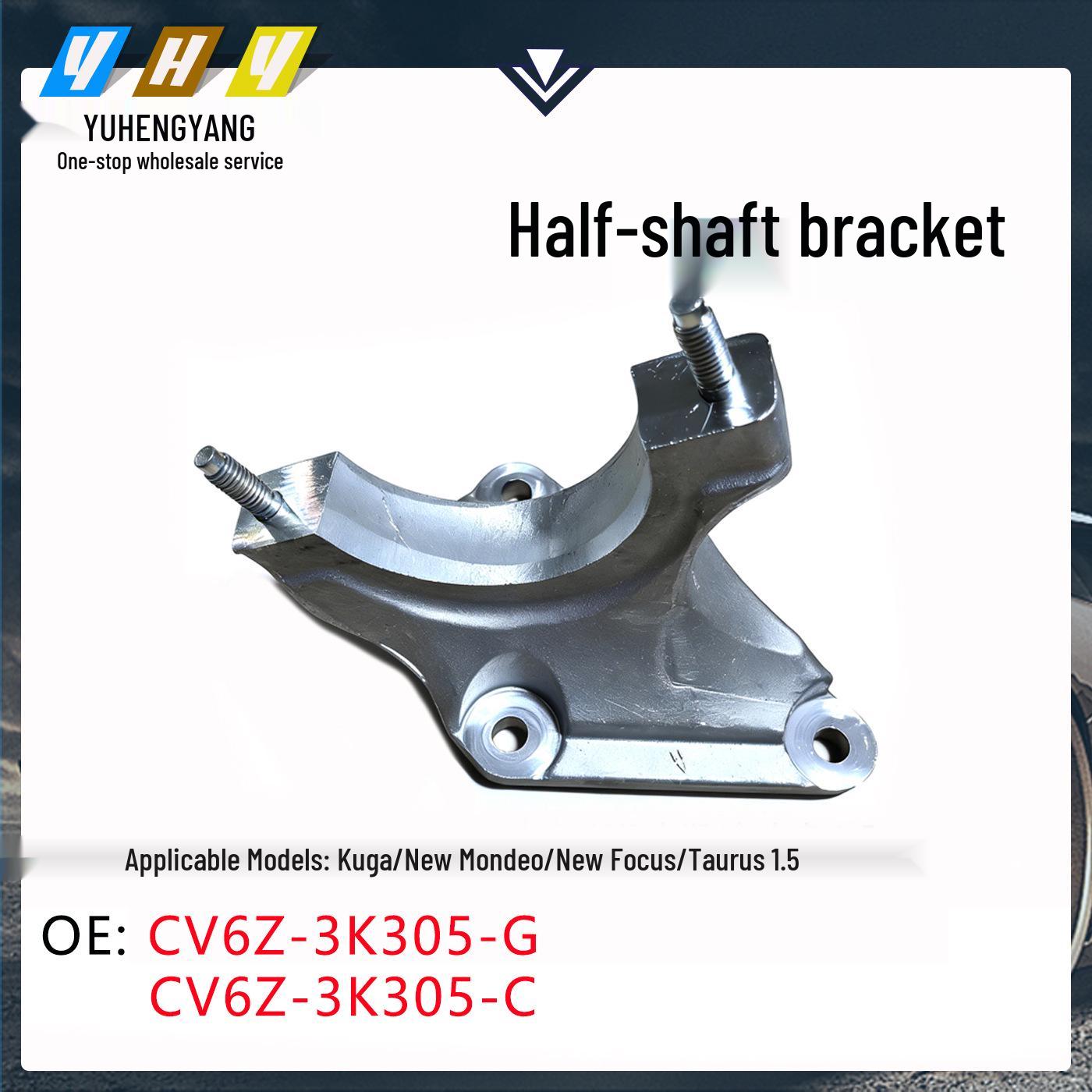 

Ford 1.5 Driveshaft Support CV for CV613K305HA, Kuga, Mondeo, Focus Vertical dimension