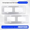Trumpchi License Plate Protection Frame - Silver Aluminum Alloy, Thickened Design