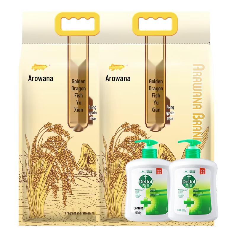 Dettol Classic Pine Hand Soap & Jinlongyu Rice Combo