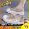Lace mesh white shoes women's 2025 new spring and autumn ins tide Korean version versatile casual sports flat baseplate shoes