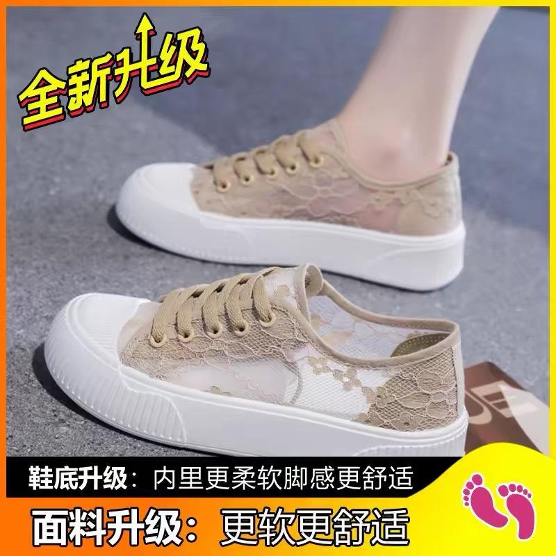 Lace mesh white shoes women's 2025 new spring and autumn ins tide Korean version versatile casual sports flat baseplate shoes