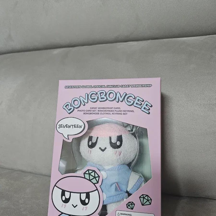 

Seventeen Bongji Fan Fanclub Fanclub Kit Full Set + Caratland Slogan