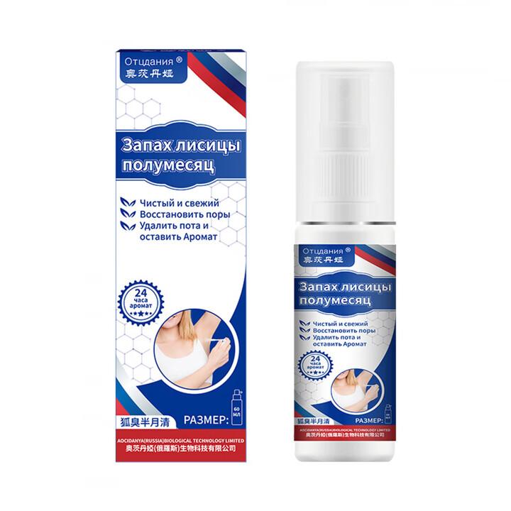 Deodorant Spray for Men & Women - 48H Freshness, Strong Odor Neutralizer, Long Lasting Deodorant