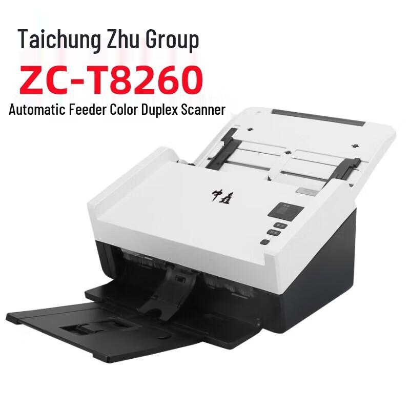 ZC-T8260 Commercial A4 Duplex ADF Scanner CN plug (adapter included)