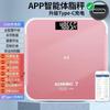 Body Scale Electronic Scale Weighing Scale Rechargeable Household Accurate Increase Weighing Device Weight Weighing Meter Durable