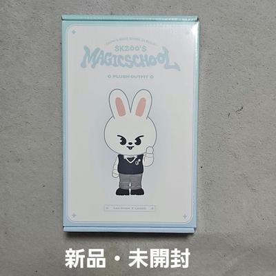 Lalki i pluszaki – Akcesoria i odzież dla lalek