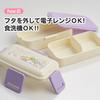 Ghibli Bento 2 Tier Lunch Dishwasher and Microwave Soft Bento Made in Top Tier Bottom Tier Studio My Neighbor Totoro March Set Box, Box, Safe, Box,