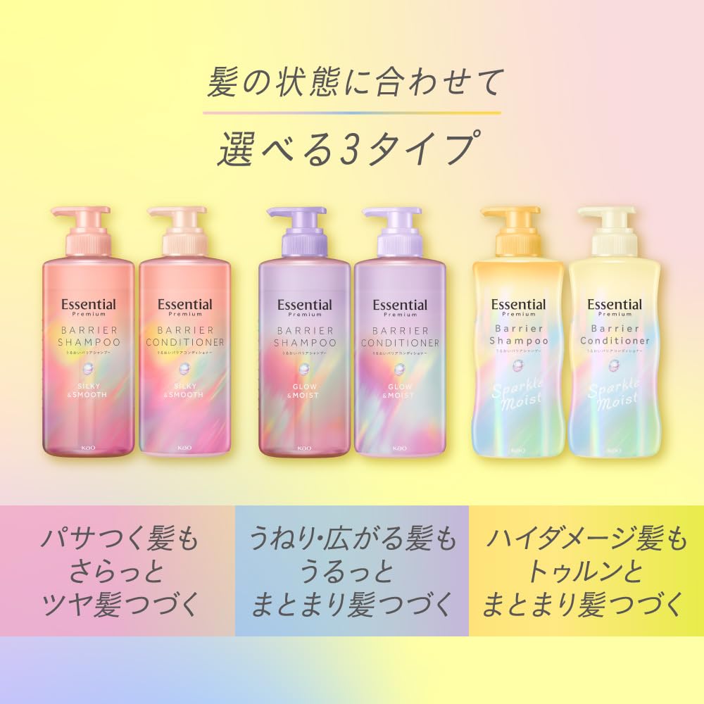 Essential Premium Silky Hair Mask 180g - White Peach & Musk Scent