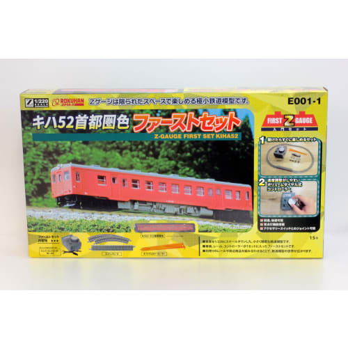 Rokuhan Z Gauge Kiha 52 Metropolitan Area Color First Set E001-1 Railway Model Starter Set