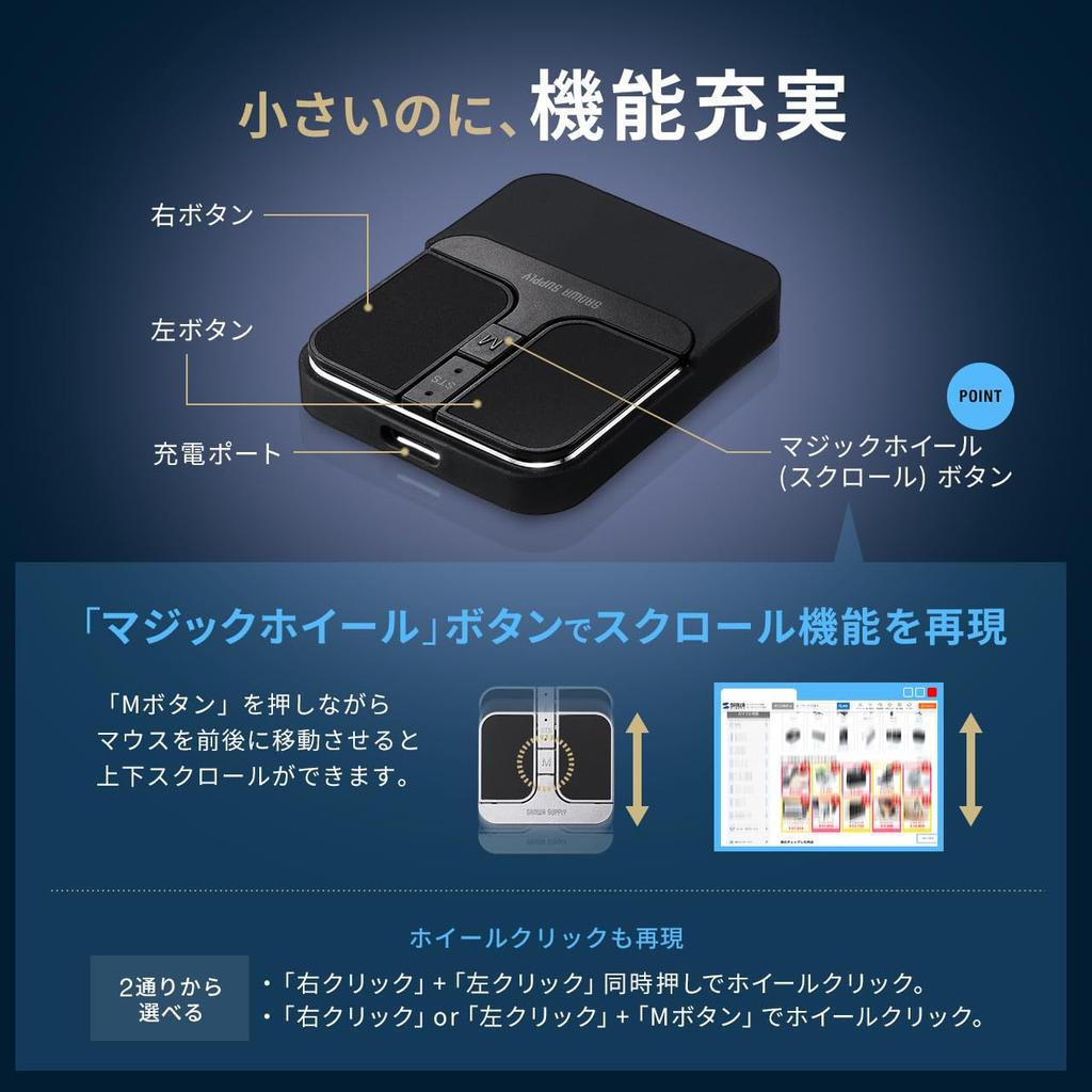Sanwa Direct Bluetooth Receiver Connection Mobile Mouse, Ultra-Small, Ultra-Thin, Wireless, Quiet, Rechargeable, Portable, USB-A Supported, 3-Pair