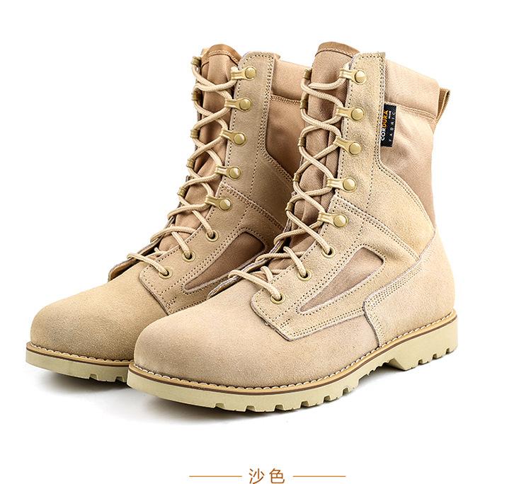 

Summer ultra-light breathable combat boots, black leather tactical boots, outdoor desert combat boots, sand-colored military boots, men s combat boots 46（280） пісочний