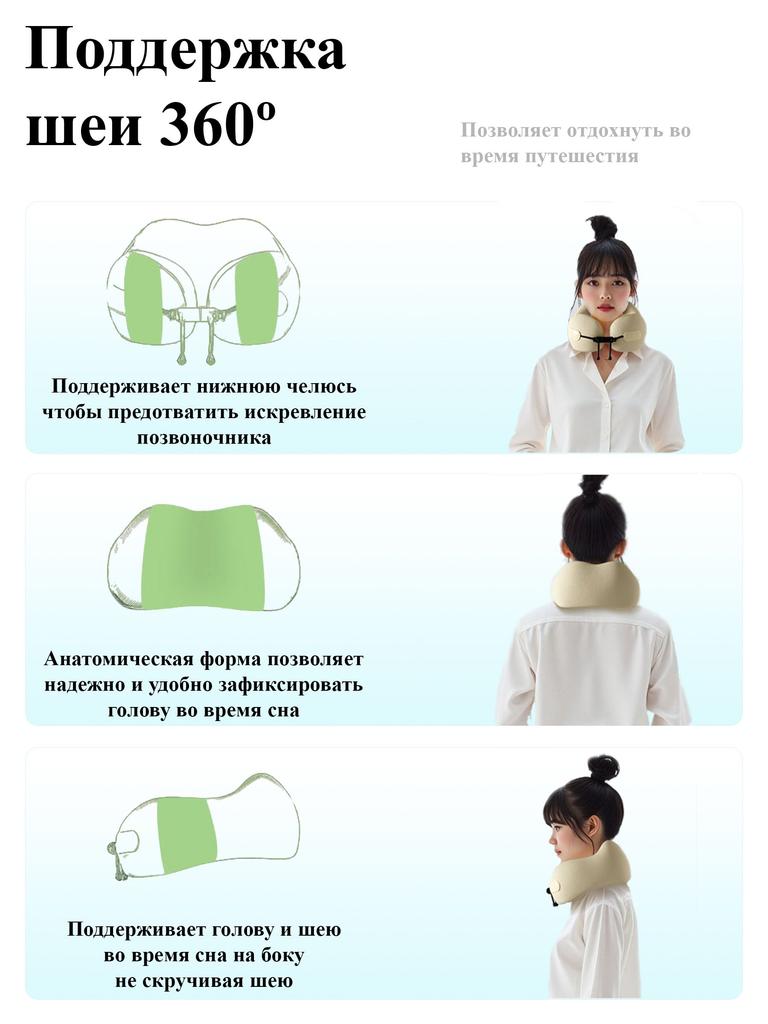 Xiaomi Neck Pillow