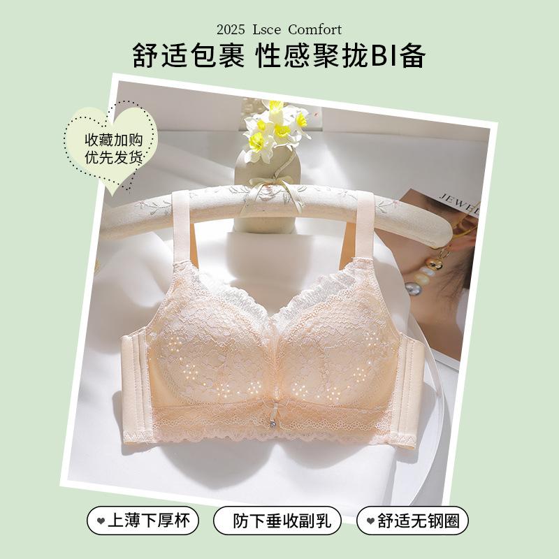 Lace breathable, seamless, comfortable and refreshing upper support, anti-sagging, no steel ring breasted bra