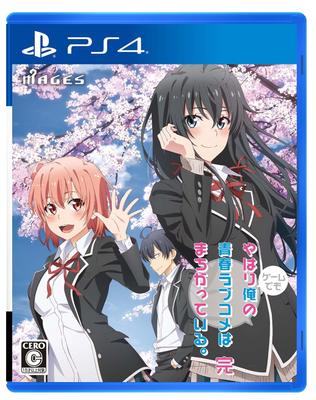 My Youth Romantic Comedy Is Even In Games The End PS4 Wrong, - -