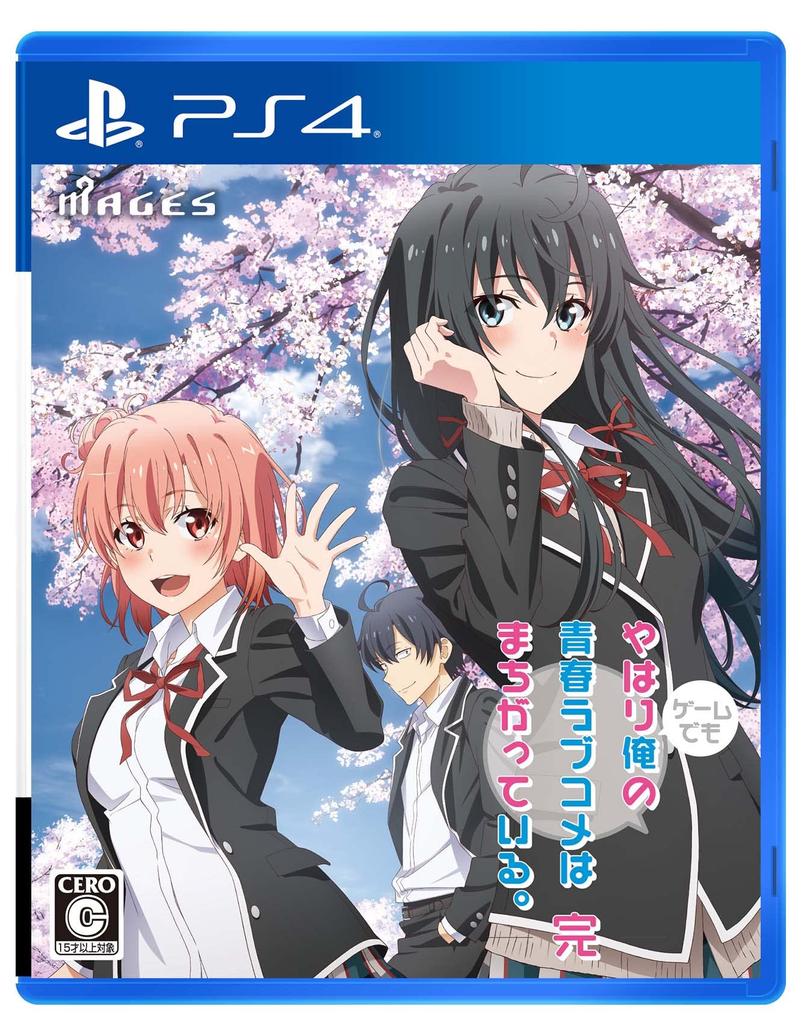 Meine romantische Komödie in der Jugend ist sogar in Spielen Das Ende PS4 Falsch, - -