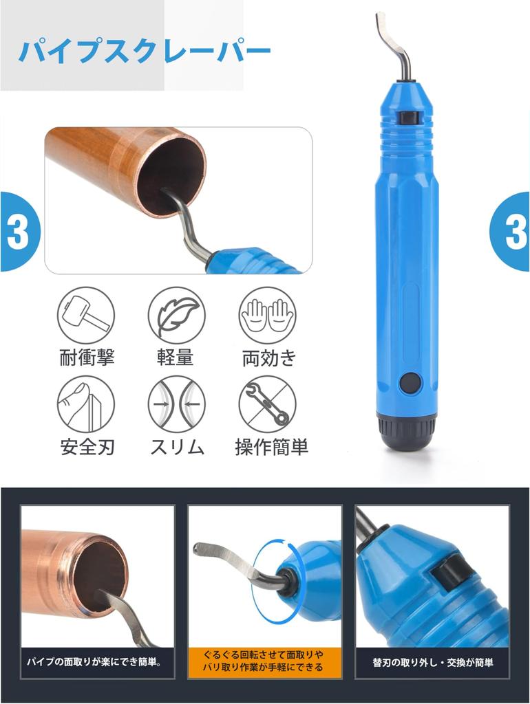 IWISS CT-N806A Manual Flaring Tool, Eccentric, Precision Flaring Tool for Air Conditioning Piping (Compatible with Inches and Centimeters)