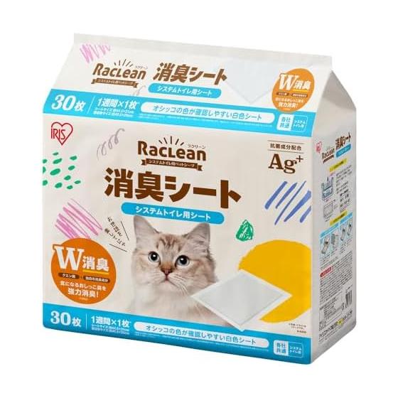 Iris Ohyama LaClean System Toilet Deodorizing Sheets 30 Sheets S-SS30