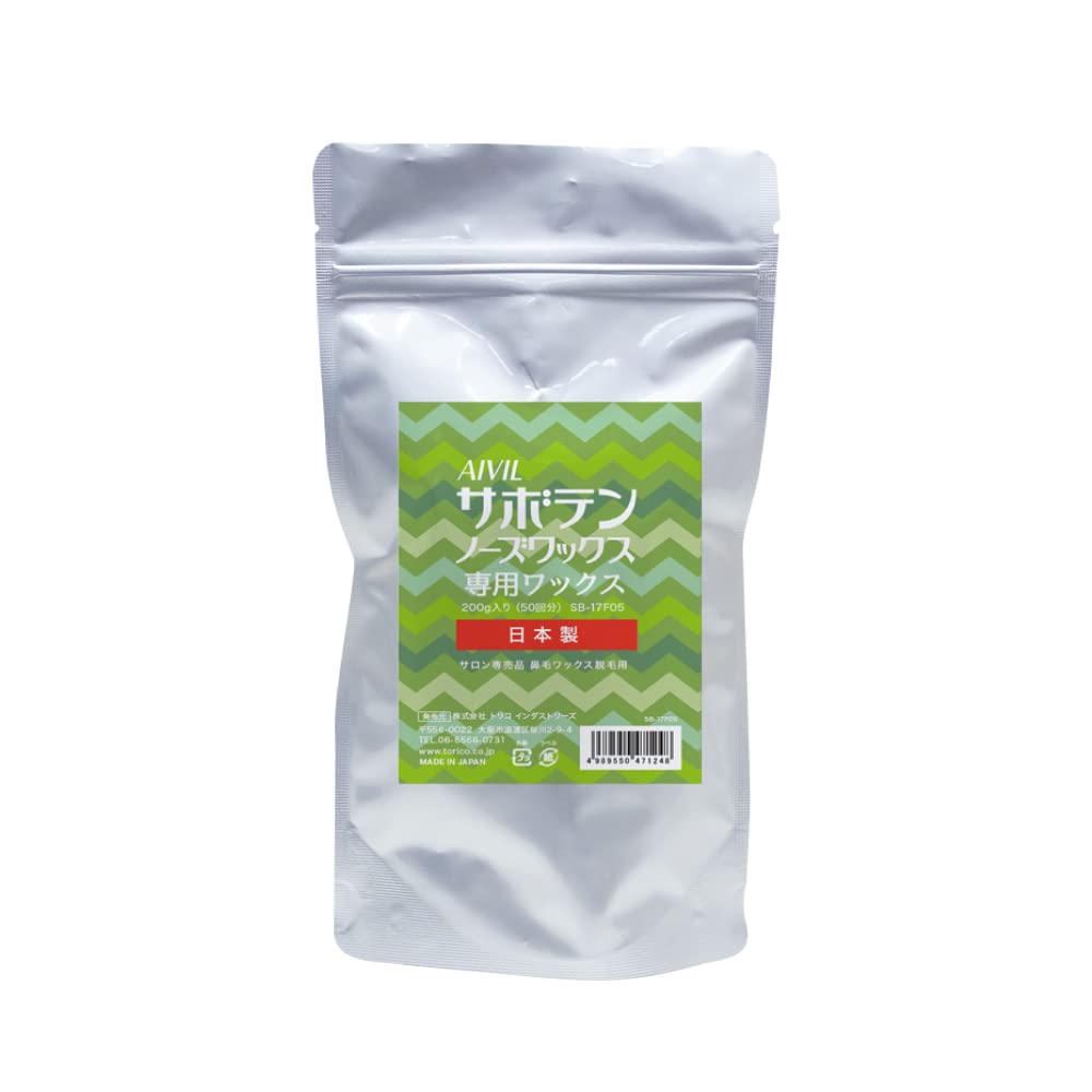 

IBILL Cactus Nose Wax PLUS Nose Hair Removal Wax (04_Special Wax (200g))