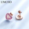 Umcho Fashion Rose Gold Earrings with Personalized Design Love Small Circle Zircon Earrings