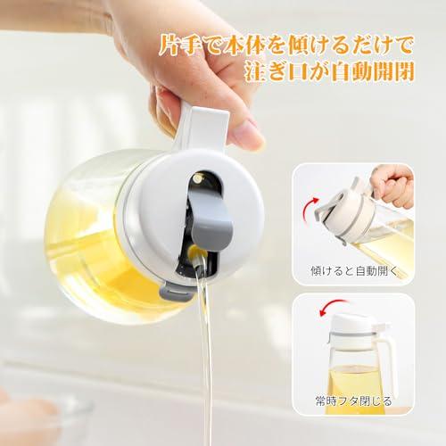 Meterga Ölflasche, Tropffreies Glas, Automatisches Öffnen/Schließen, Flüssiges Gewürzöl-Kännchen, Küchenutensil, Gewürzspender, Nachfüllbar, Einhändig