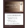 Shiseido ELIXIR Advanced Emulsion T2 Refill 110ml 2-Piece Set