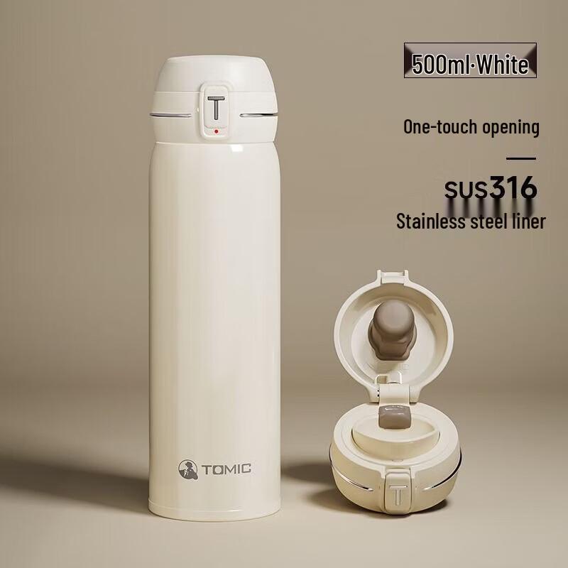 TOMIC T-Shape Flip-Top Insulated Bottle