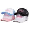 Último Día de Gorra de Béisbol Gorra de Camionero Gorra Diaria de Ocio Protección Solar Gorra de Malla Estilo Calle Hip Hop Gorra de Skateboarding Para Hombres y Mujeres Moda Y