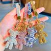 High-End Diamond-Encrusted Violent Bear Keychain, Fashionable Light Luxury Girls' Car Key Chain Pendant, Exquisite Bear Keychain.