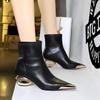 Fashion 2025 New Metal Hollow Heel Iron Head Metal Pointed Toes Modern Short Boots for Women Winter Street Style Low Heel Boots Female