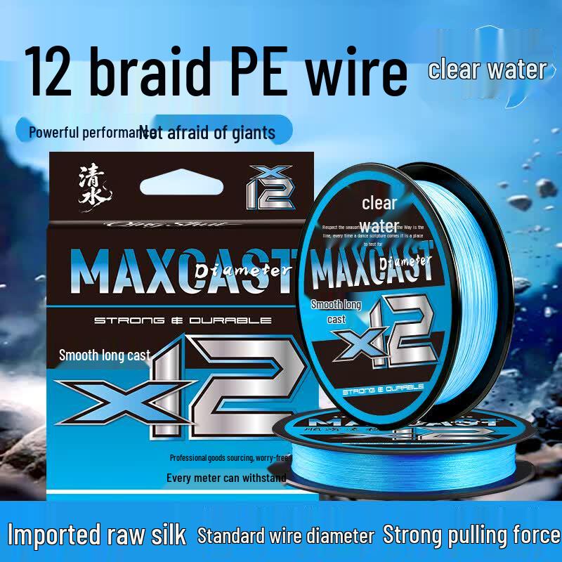 

Qingshui Sinking Wear-Resistant PE Fishing Main Line 0.6