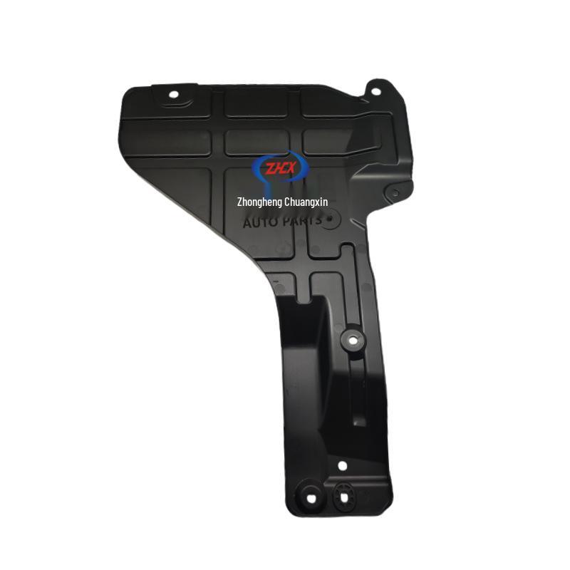 2018 Changan Yuexiang Front Lower Engine Guard - Right Hand Drive