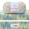 Dyed Combed Milk Cotton Yarn,50g Knitted Yarn,DIY Woven Doll Scarf,Carpet Crochet Thread,Skin Friendly Wool Material Chunky Yarn