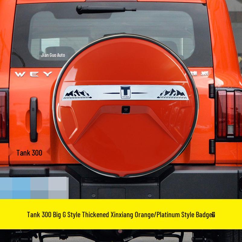 Tank 300 G-Class Style Stainless Steel Spare Tire Light Cover for Modification Upgrade