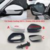 Pour Geely Coolray SX11/Proton X50 2018- Couvercle de rétroviseur latéral de voiture Capuchon Cadre Aile Verre de rétroviseur latéral de porte Lentille