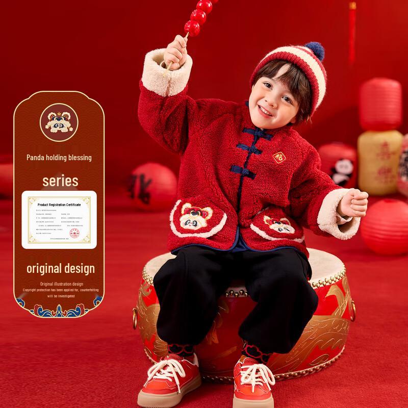 Dudu Family Kids' Red Winter New Year Jacket