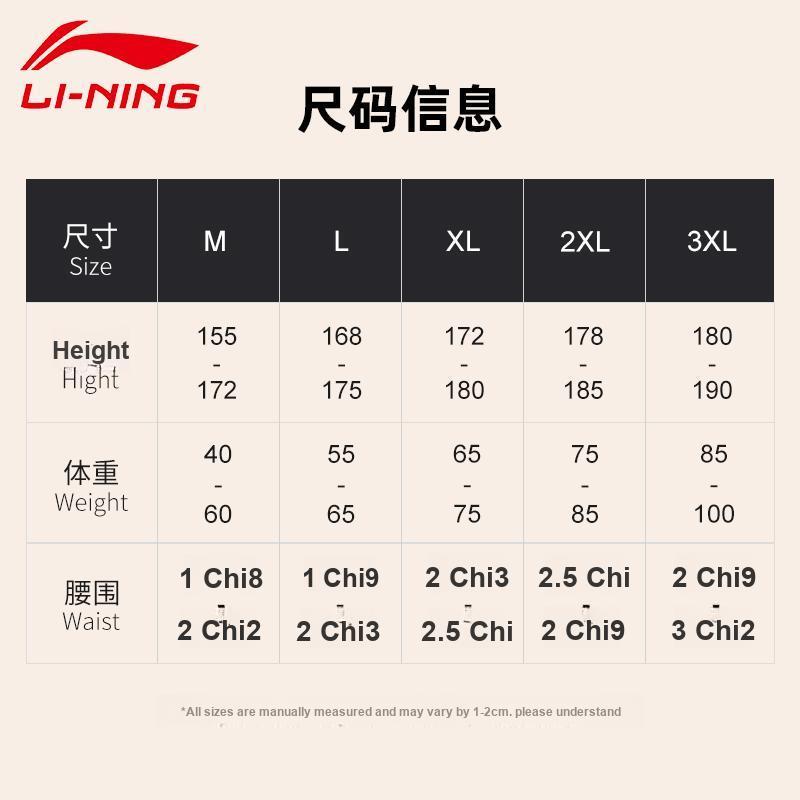 Li Ning Professional Square Cut Swimwear Men swimwear Black LSSL075
