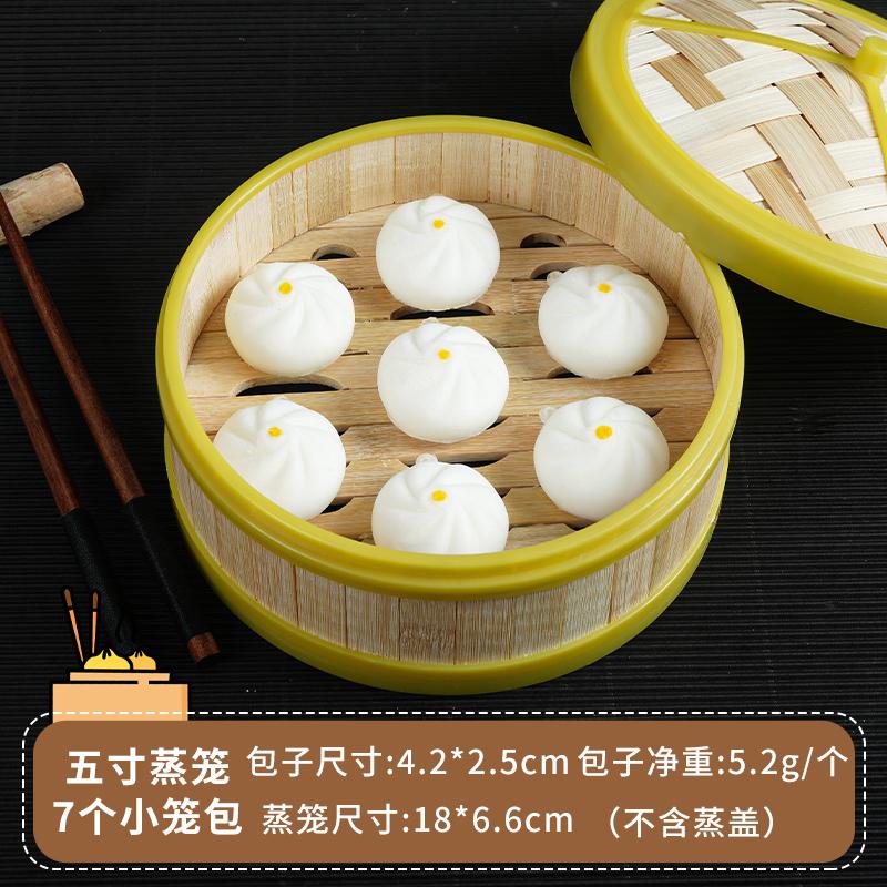 PVC Simulation Chinese Breakfast Dumplings, Steamed Bread Model Steamer, Food Toys, Table Display, Plastic Crafts, 9Pcs per Set