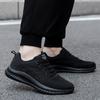 Men's Casual Shoes Autumn Mesh Tennis Platform Jogging Lightweight Fashion Sneakers Lace Up Breathable Vulcanized Shoes 2024