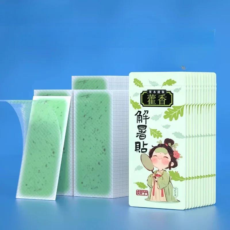 Huoxiang Ice Cool Patch Cold Compress Heatstroke Prevention Device Outdoor Physical Cooling Patch