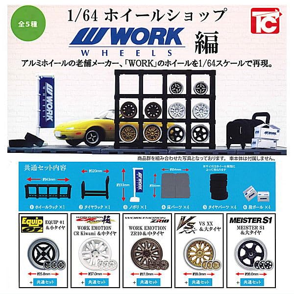 

Wheel Shop WORK Edition of 5 Gacha Capsule Toy 1/64 [Set (Complete)]