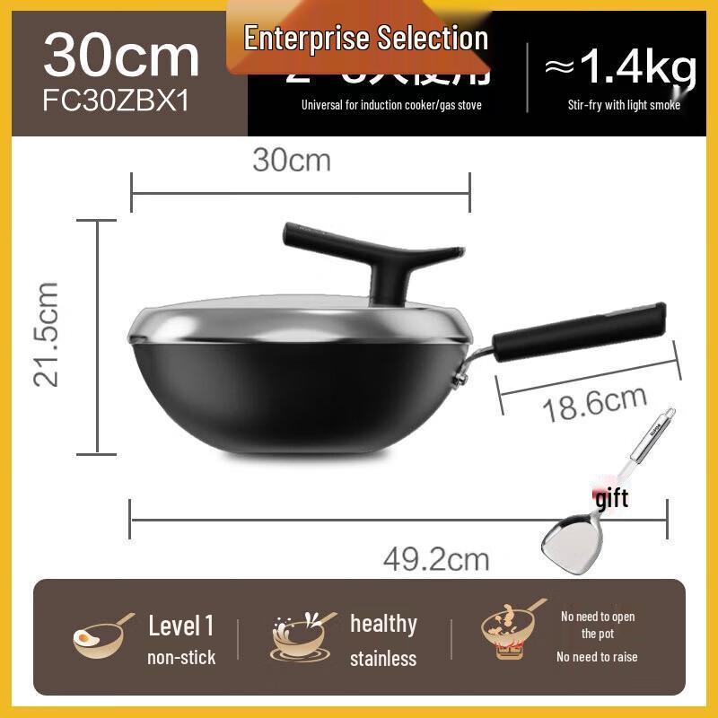 Supor Cast Iron Flat Bottom Wok