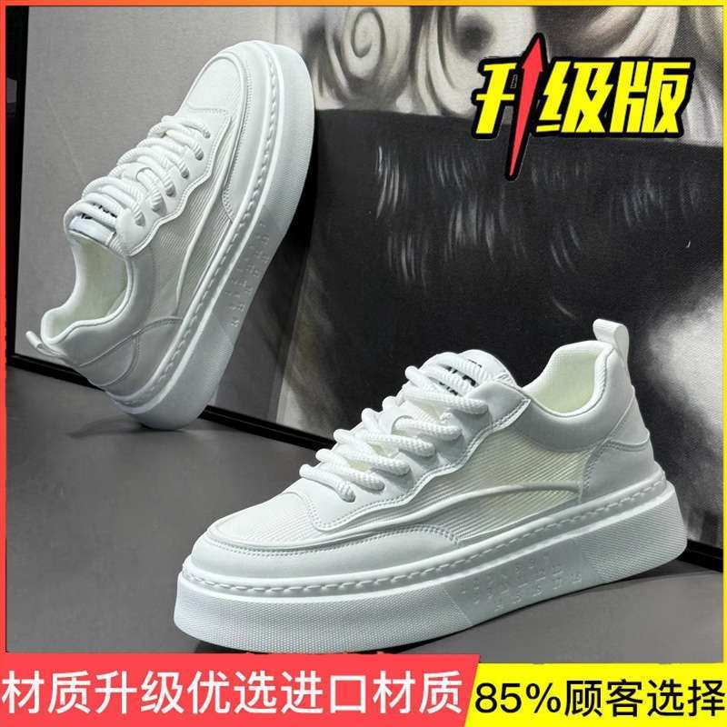 Herrenschuhe Sommer dünne atmungsaktive Mesh Board Schuhe vielseitige Herren Höhensteiger weiße Schuhe Trend Plateau Sportschuhe Herren